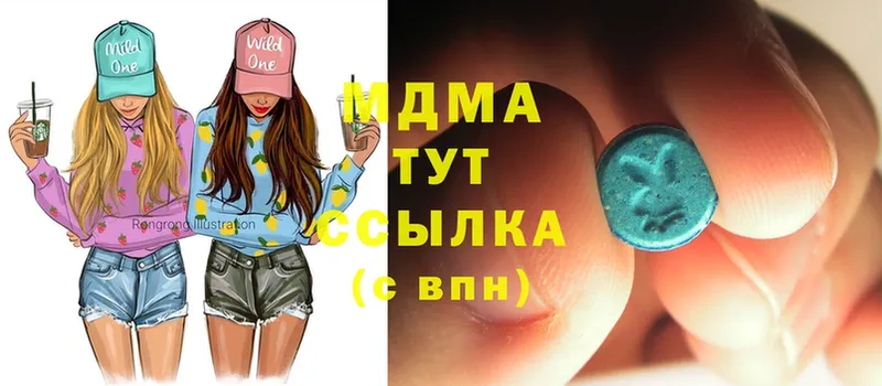 купить   Белая Холуница  MDMA crystal 